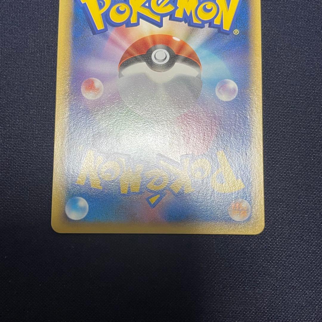 ピカチュウワールド　アメリカ　PW