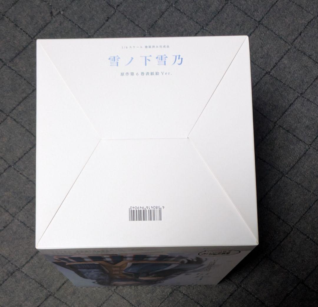 未開封）雪ノ下雪乃 原作第6巻表紙絵Ver.フィギュア