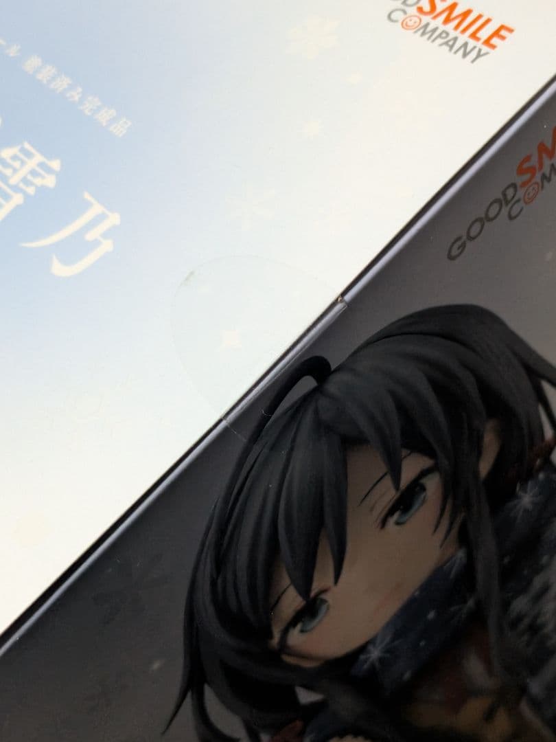 未開封）雪ノ下雪乃 原作第6巻表紙絵Ver.フィギュア