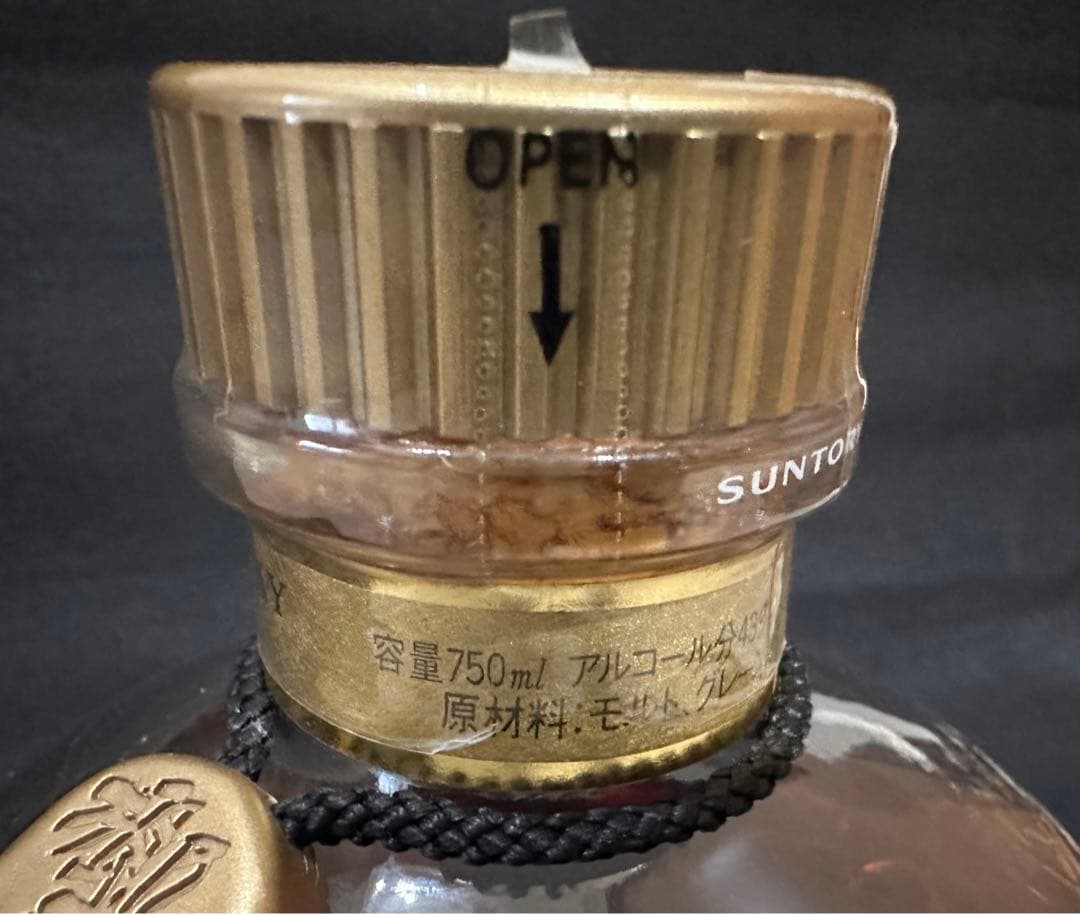 【希少】サントリー響　金キャップ・裏ゴールドラベル・旧ボトル