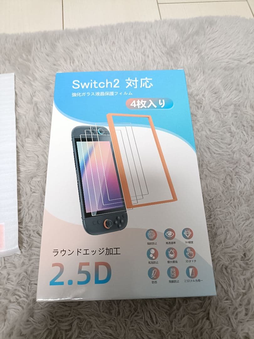 Nintendo Switch 2 ガラスフィルム2枚おまけ付き