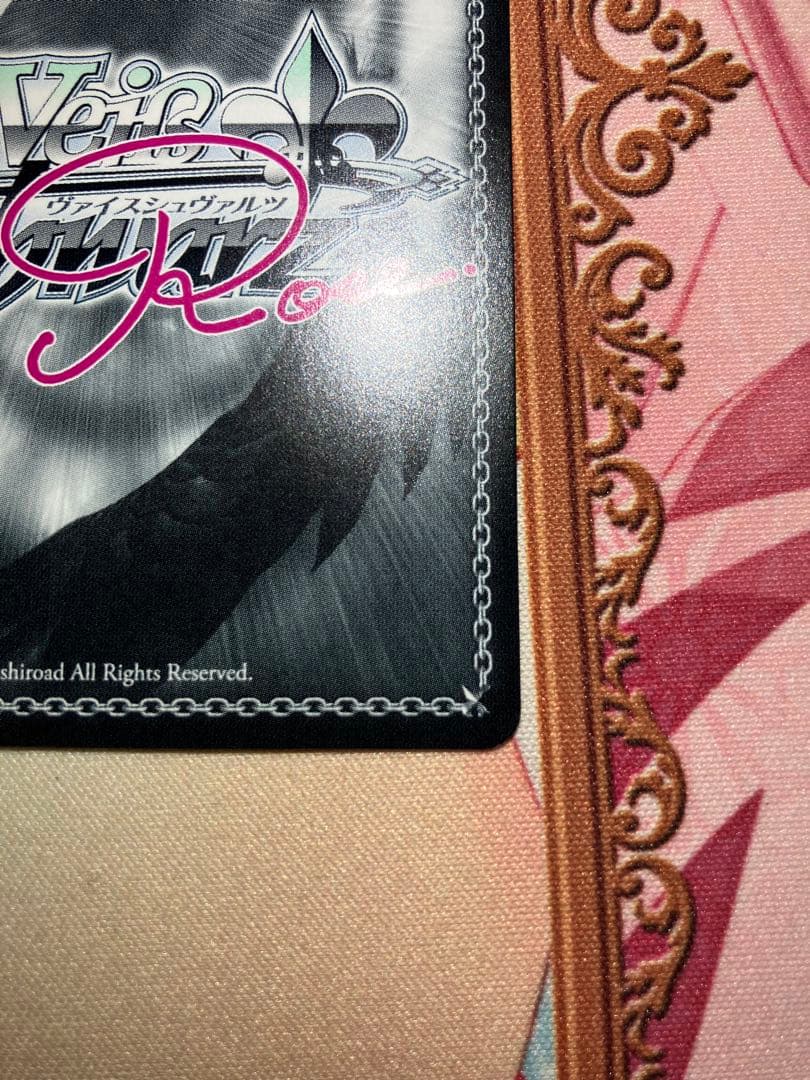 ヴァイスシュヴァルツロゼ　sprite SSP サイン　海デート　莉佳