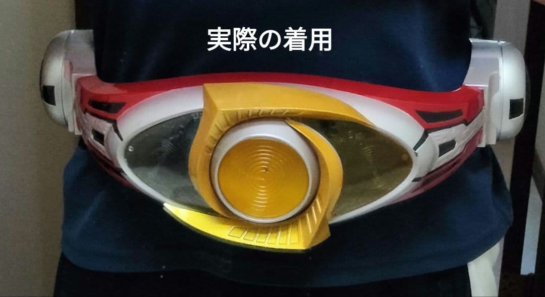 仮面ライダーアギト　オルタリング　コスプレ用