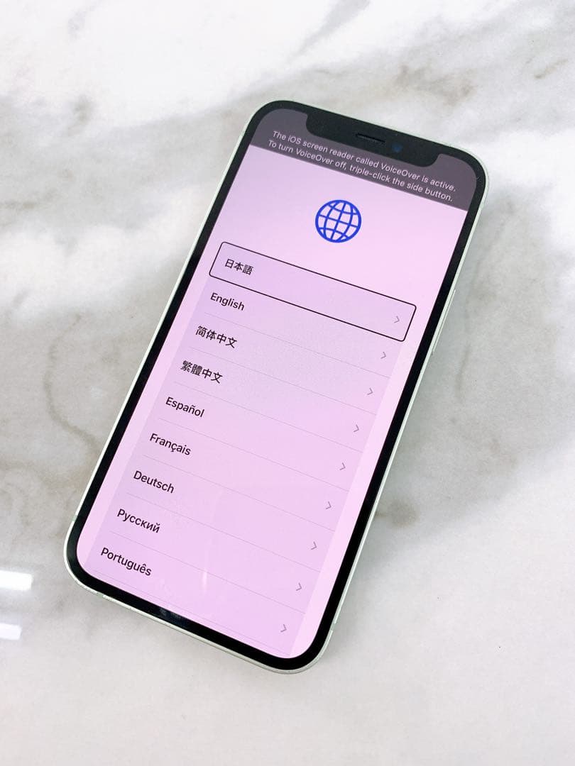 ＃【初期化済み】iPhone 12 mini 128GB ミントグリーン