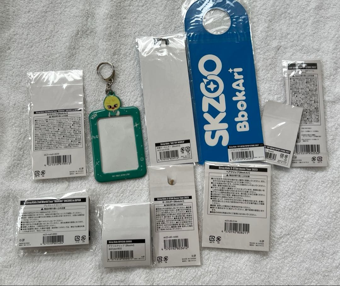 Straykids skzooフィリックスBbokAriポガリグッズまとめ売り
