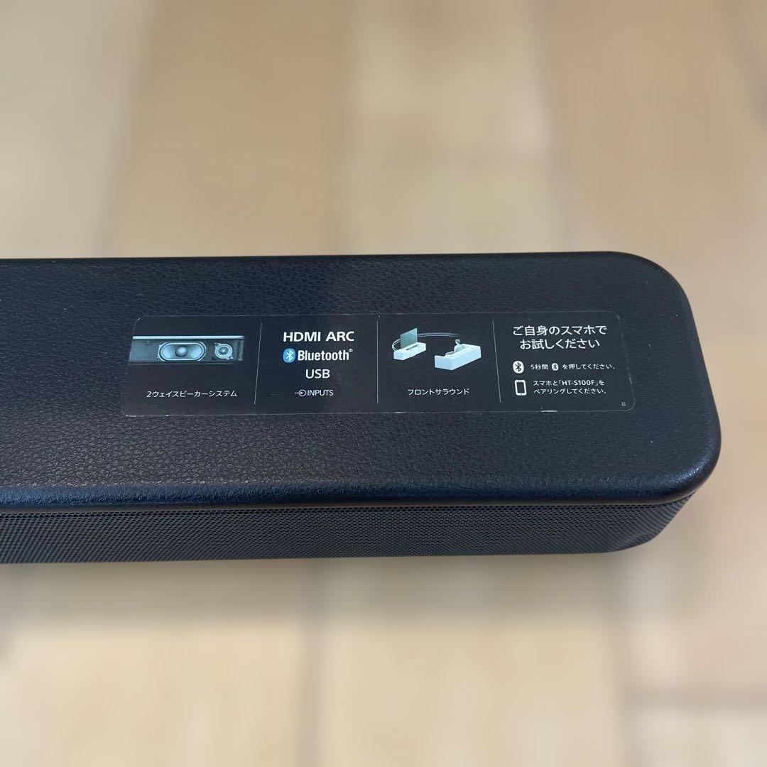 SONY ソニー　サウンドバー　スピーカー　HT-S100F