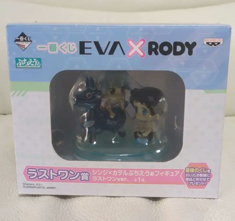 一番くじ EVA×RODY シンジ×カヲル　ぷちえゔぁ　ラストワン賞　激レア