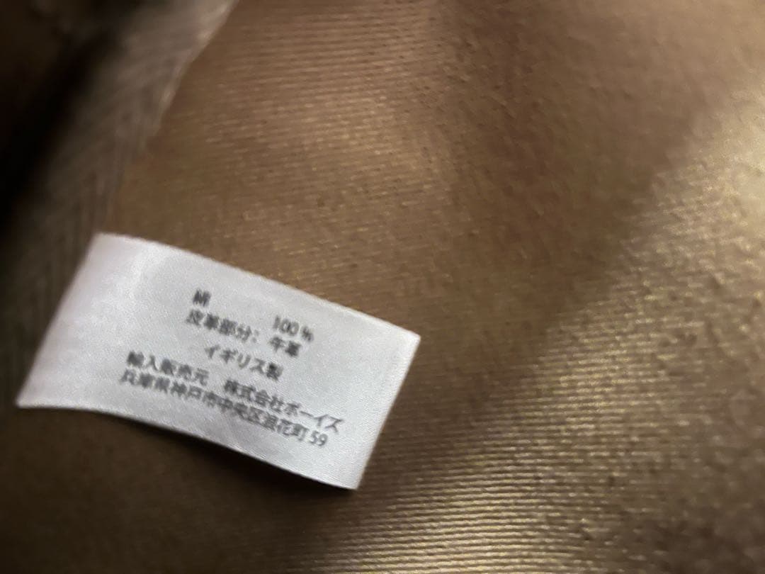 brady norfolk ベージュ