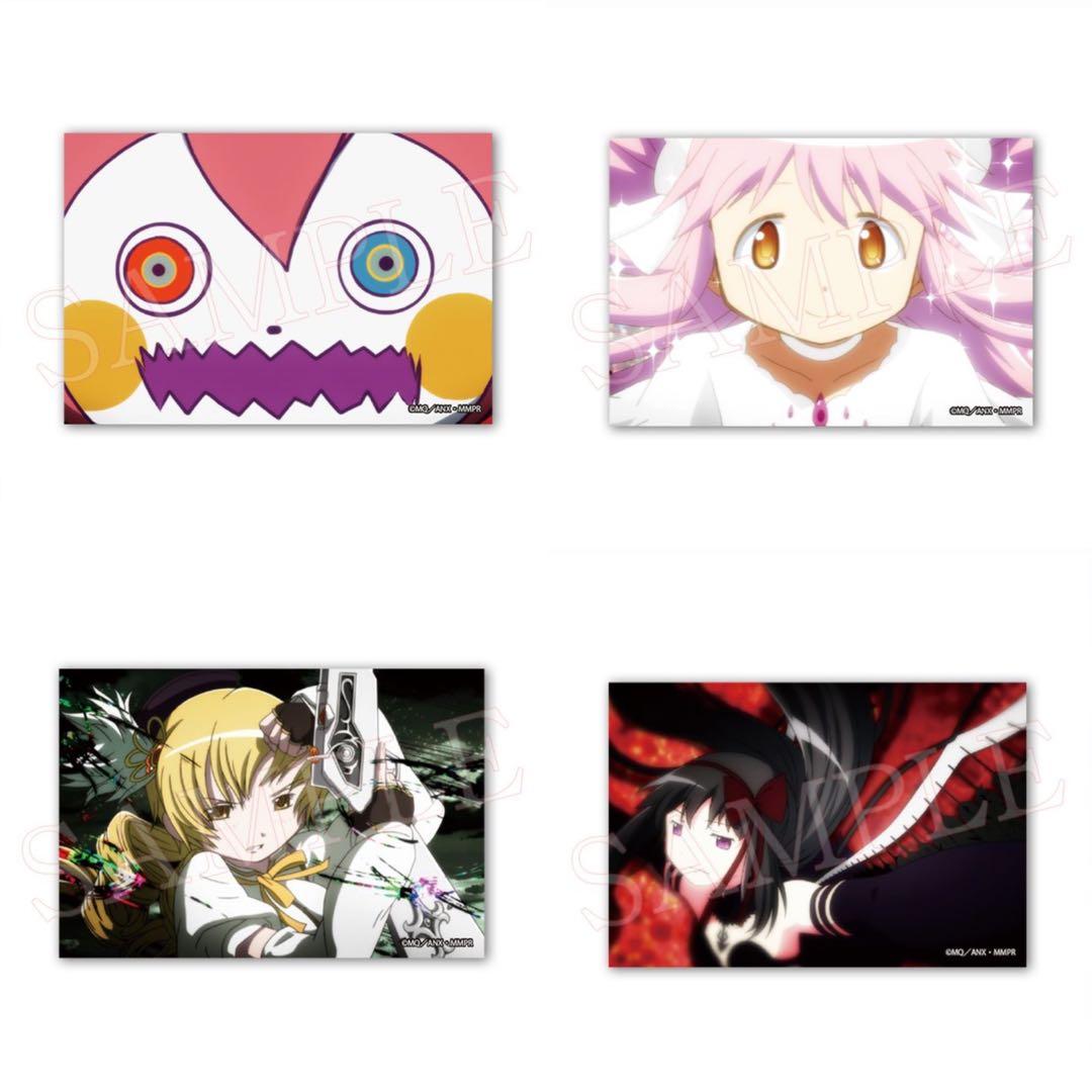 【匿名配送】まどマギ アニプレックス くじ クッション アクリルスタンド