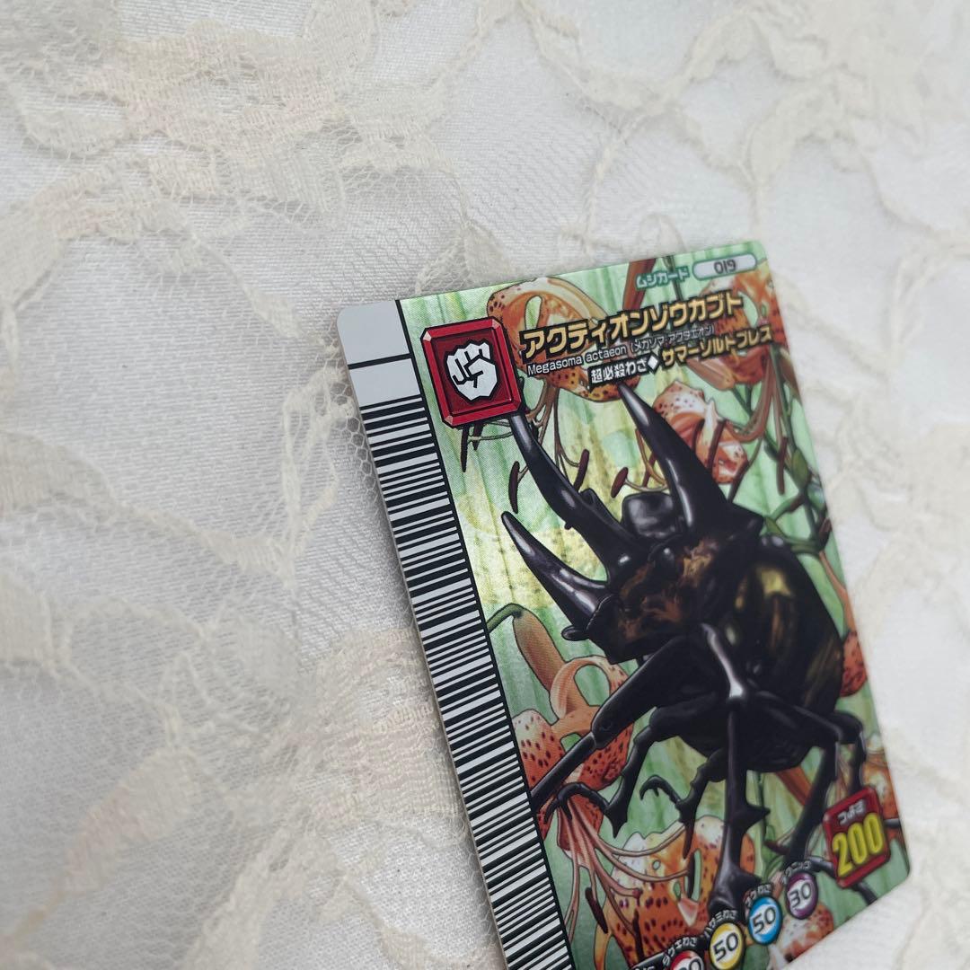 ムシキング アクティオンゾウカブト 5周年 アダーコレクション