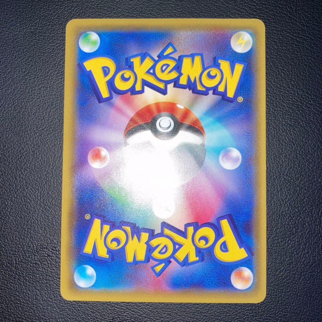 極美品　ピカチュウ ポケモンセンター　プロモ　ほっぺすりすり