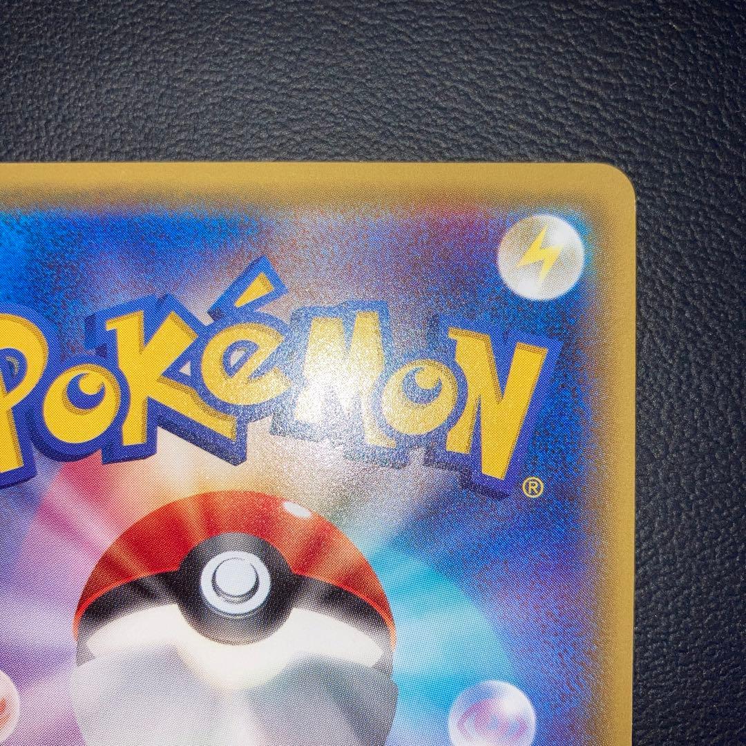 極美品　ピカチュウ ポケモンセンター　プロモ　ほっぺすりすり