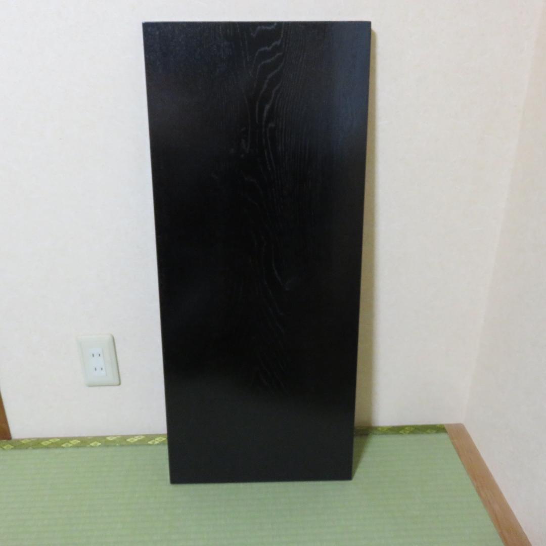 黒塗長板 茶道具 単板 木目 茶道具 茶の湯 お稽古