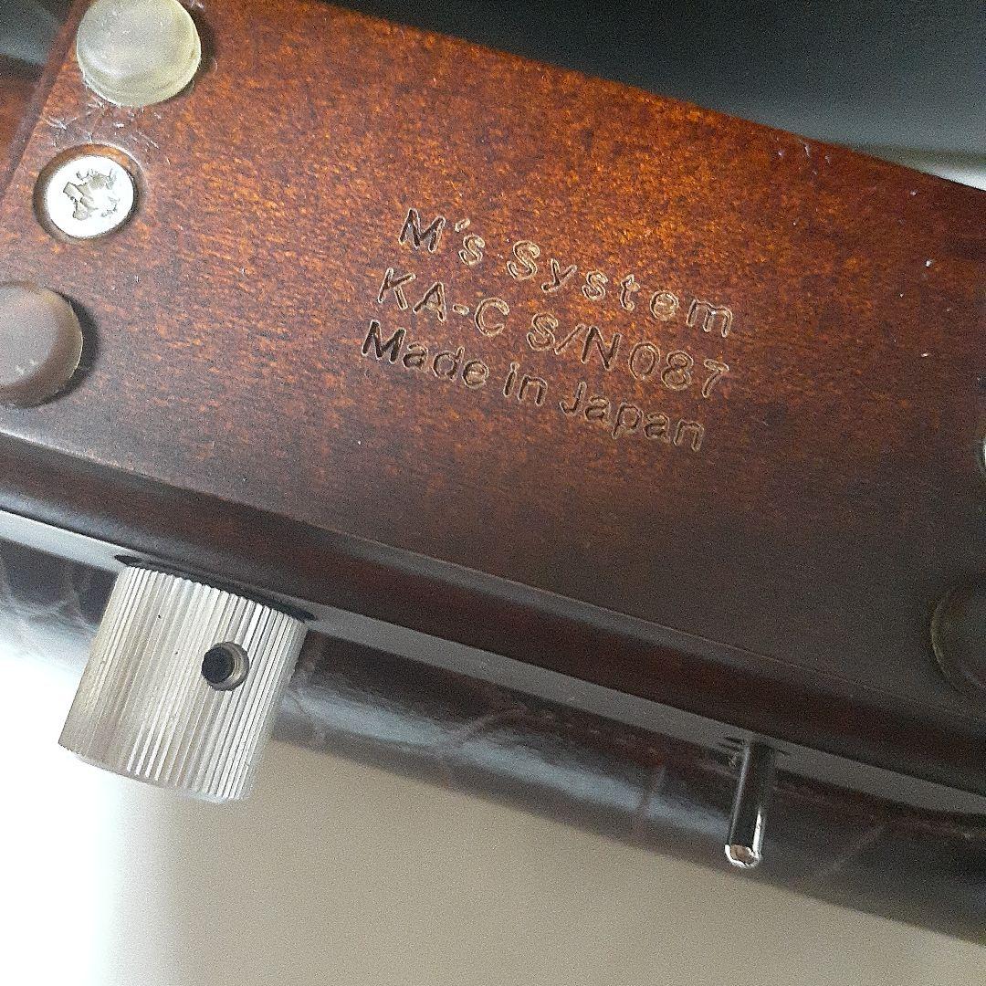 M´s SYSTEM アンプ内蔵波動スピーカー/KA-C Croco