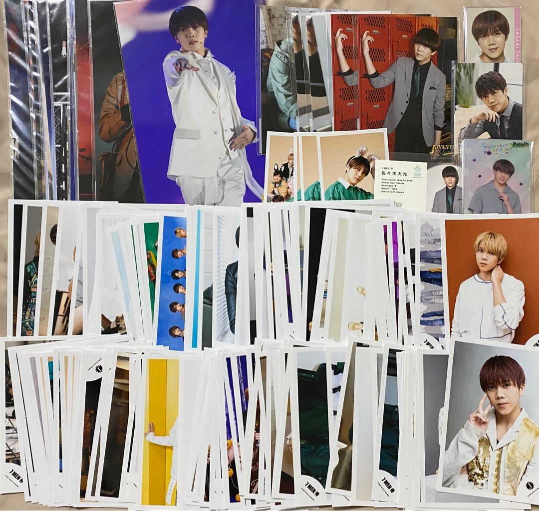 佐々木大光 公式グッズ まとめ売り