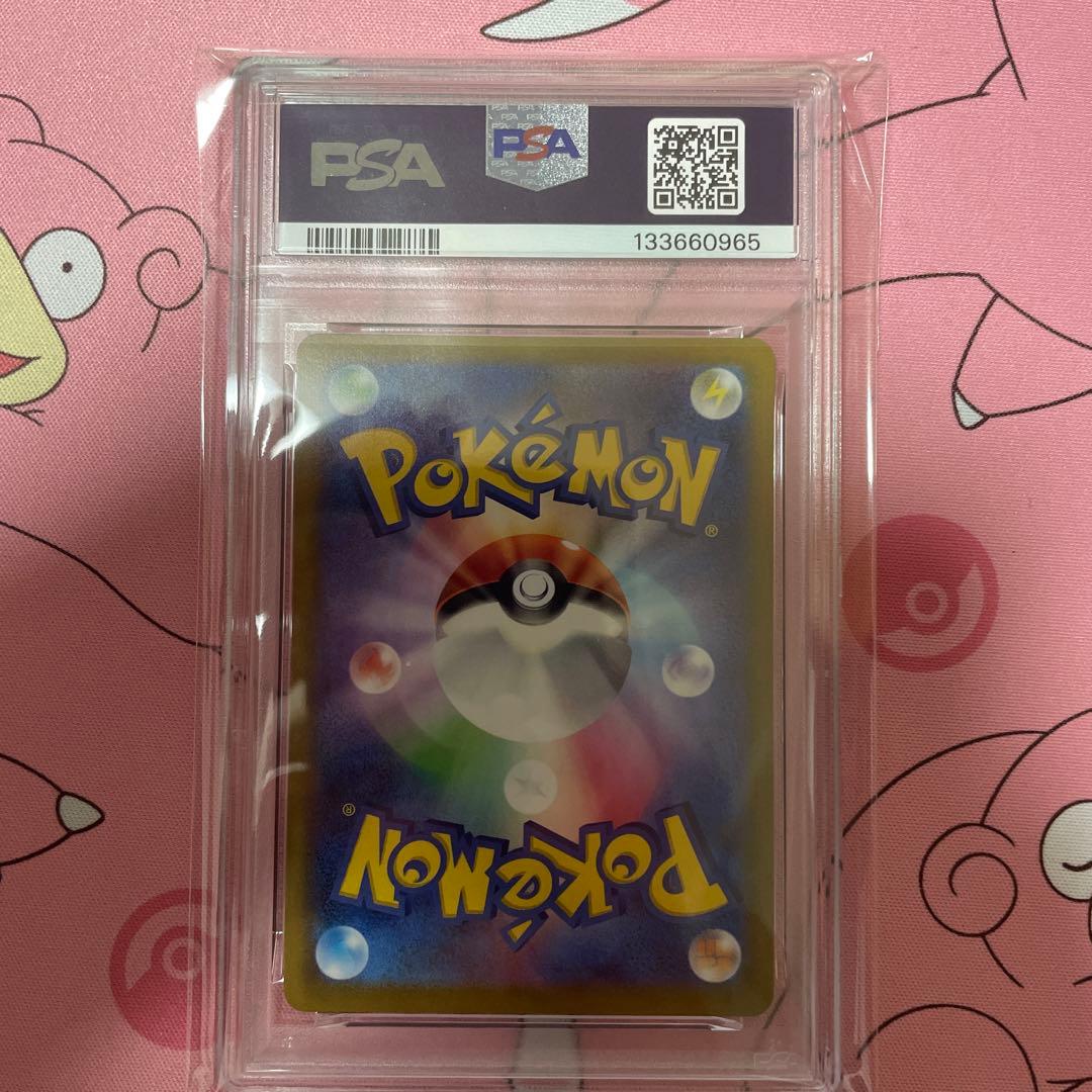 psa10 かがやくリザードン　ポケモンカード
