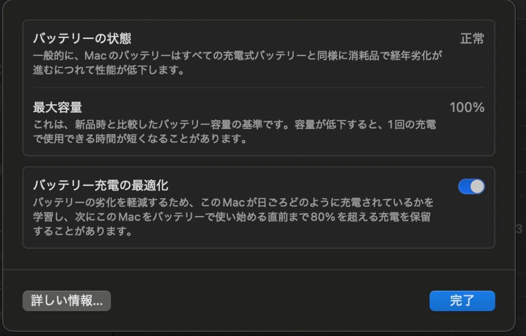 Apple MacBook Air 13.6インチ M3 16GB