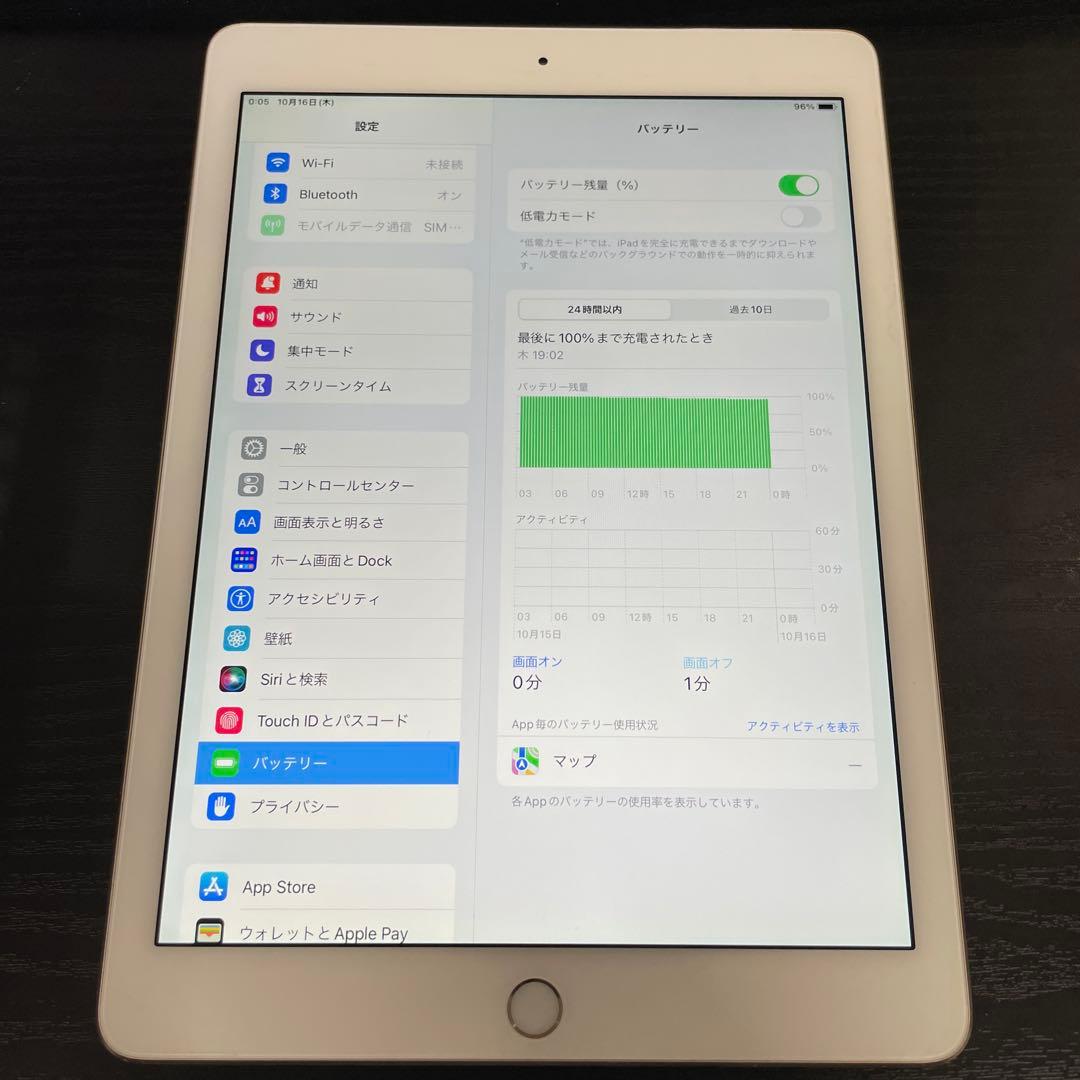 Apple iPad Air2 64GB ゴールド