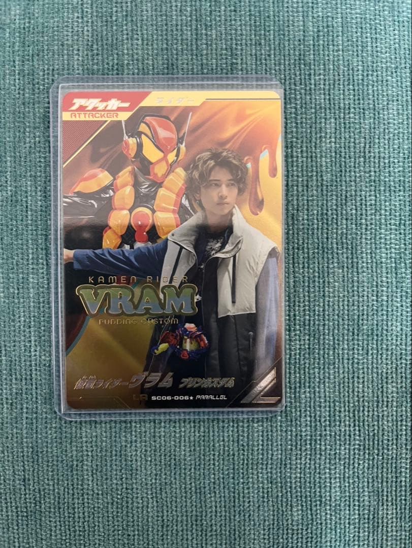 ガンバレジェンズ 仮面ライダーヴラム プリンカスタム パラレル ラキア