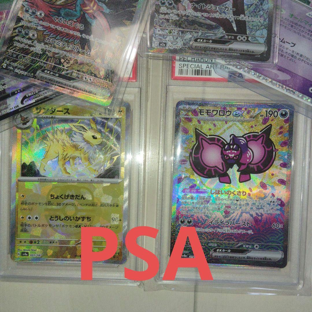 【最終値下げ】ポケモンカード 引退品 大量