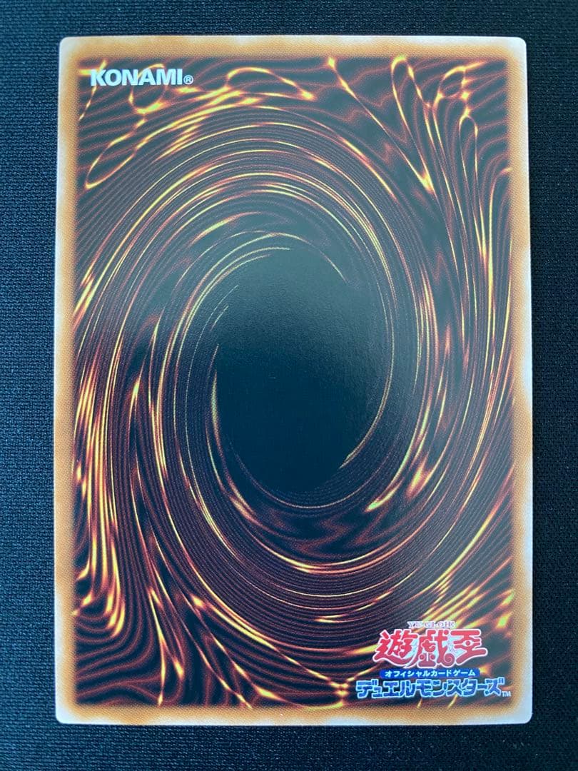 遊戯王 I：Pマスカレーナ Evil★Twin キスキル 25th 良座標個体