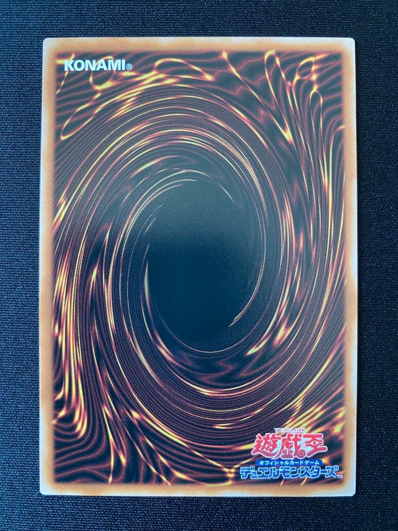 遊戯王 I：Pマスカレーナ Evil★Twin キスキル 25th 良座標個体