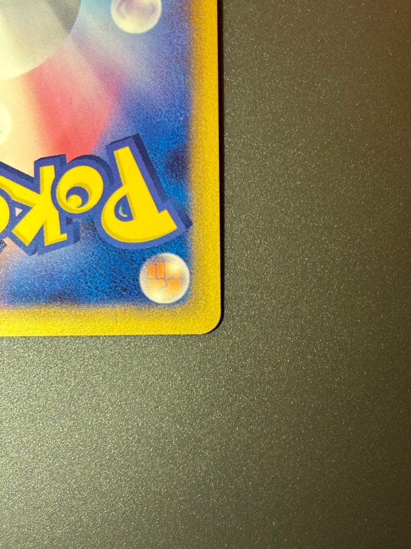 ミュウ ☆ スター 015/068 δ デルタ種　1st ED