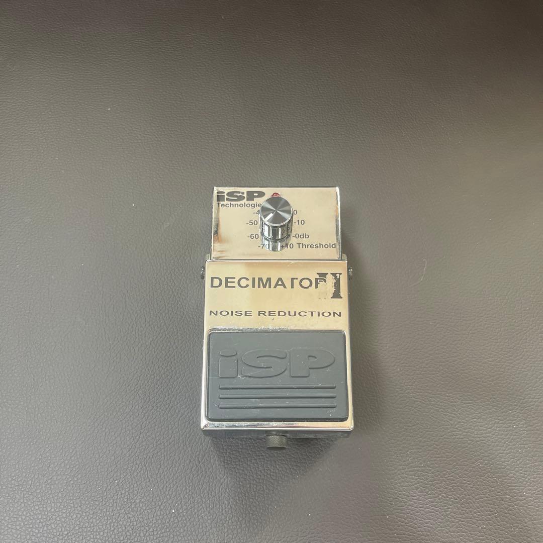 iSP DECIMATOR II ノイズリダクション