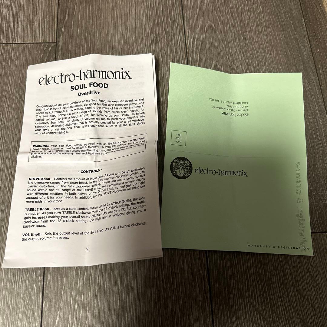 ギター electro-harmonix Soul Food