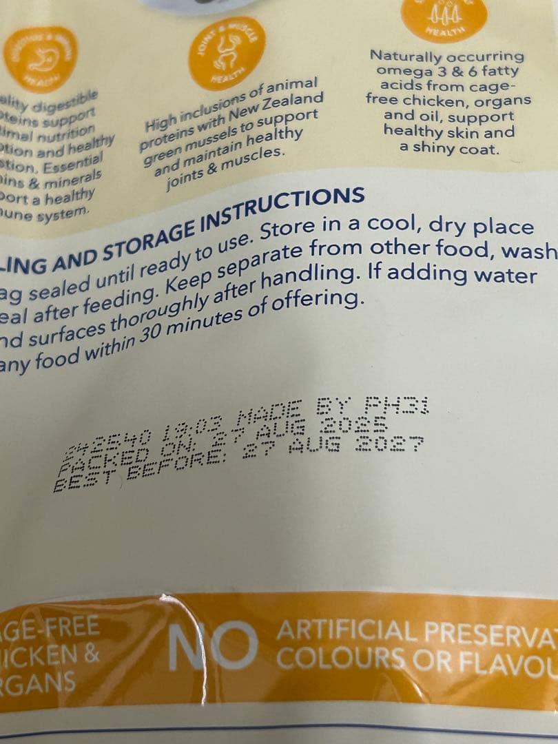 K9 Natural ラム＆ベニソンチキン　500g 2個セット