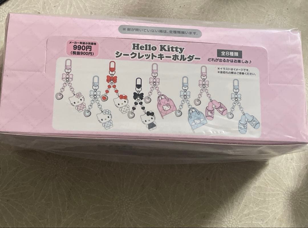 Sanrio 平成　キティ　シークレットキーホルダー ミニチュアキルト コンプ