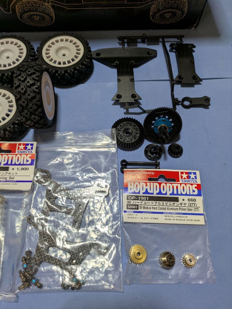 タミヤ XV-02 PRO&GRヤリスWRCセット