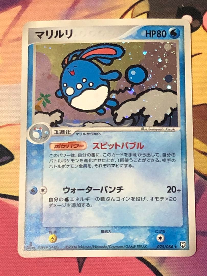 ポケモンカード　 R団のニューラ・ファイヤー　ロケット団　まとめ売り