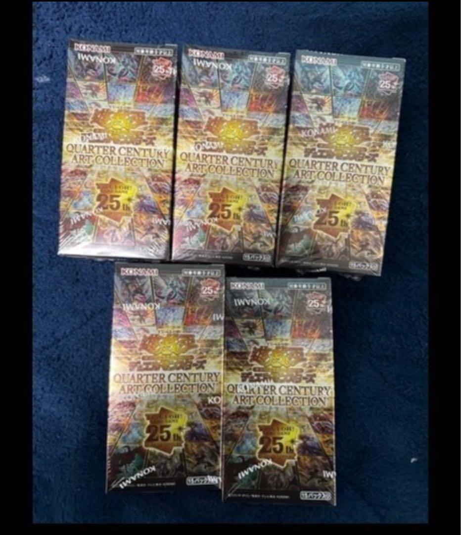 クォーターセンチュリーアートコレクション　5BOX遊戯王