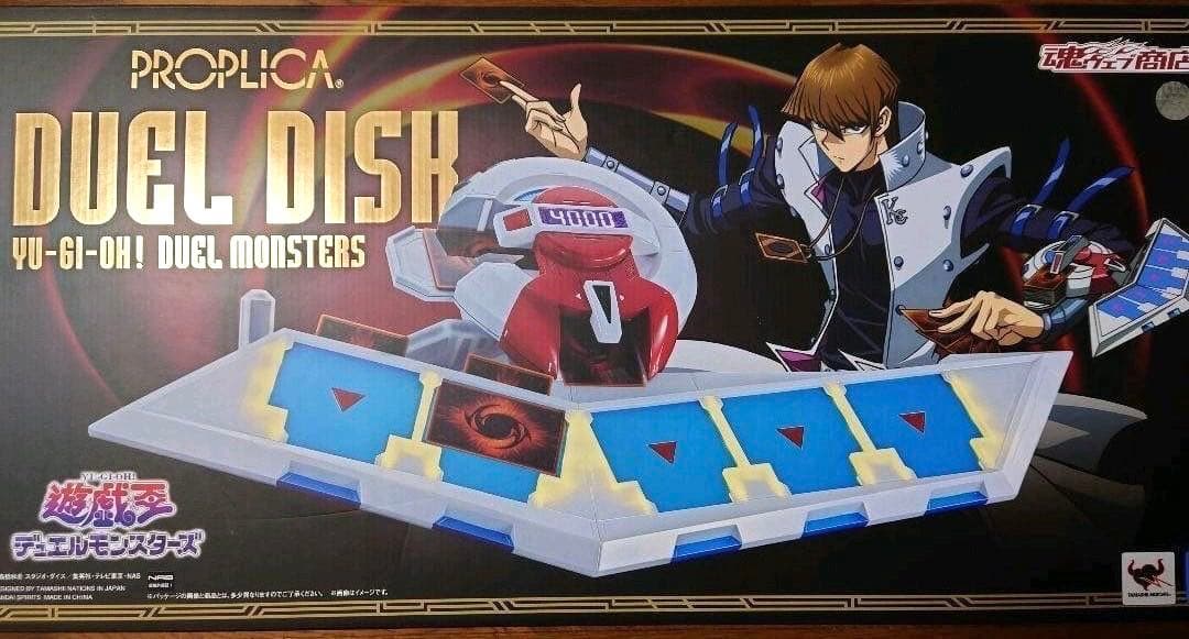 遊戯王 デュエルディスク PROPLICA 海馬コーポレーション 新品未開封