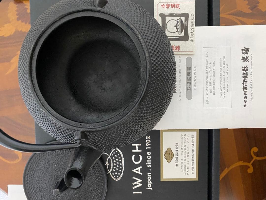 IWACHU 鉄瓶 黒色 アラレ5型IH ガス火対応