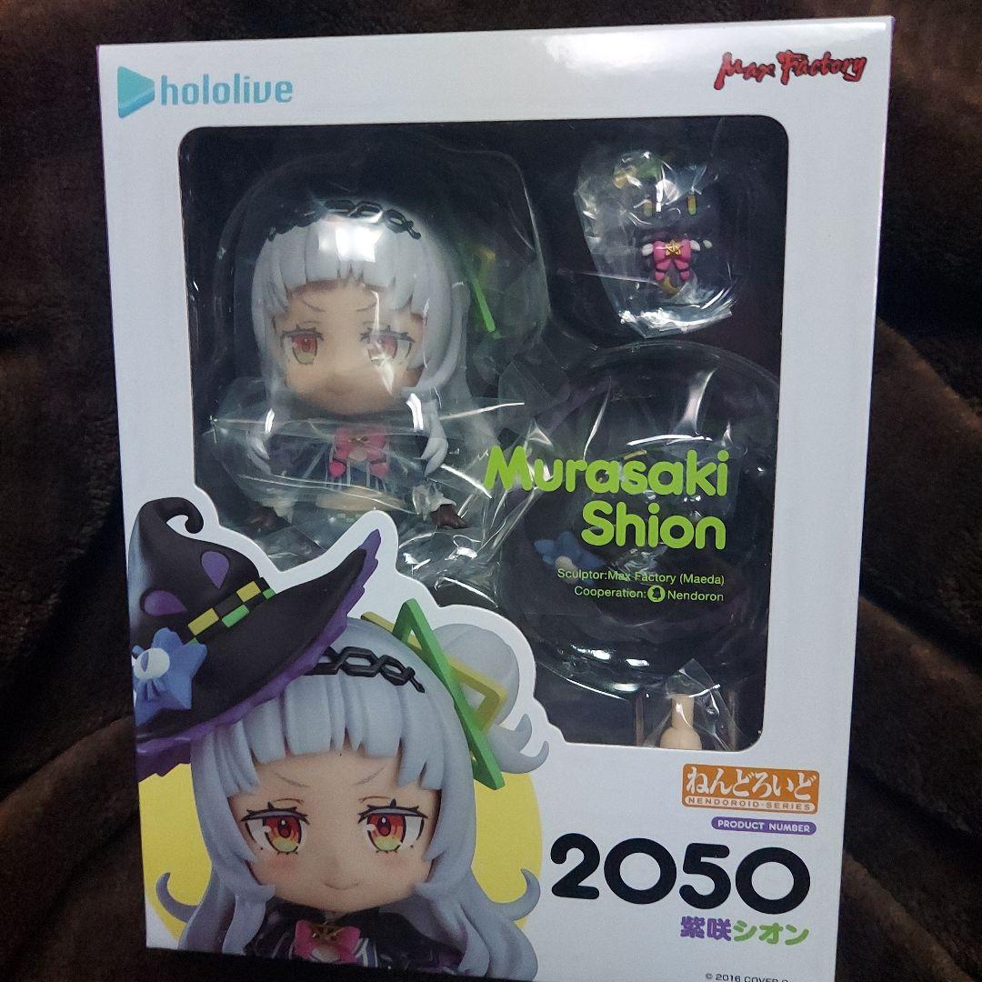 ねんどろいど ホロライブプロダクション 2050 紫咲シオン