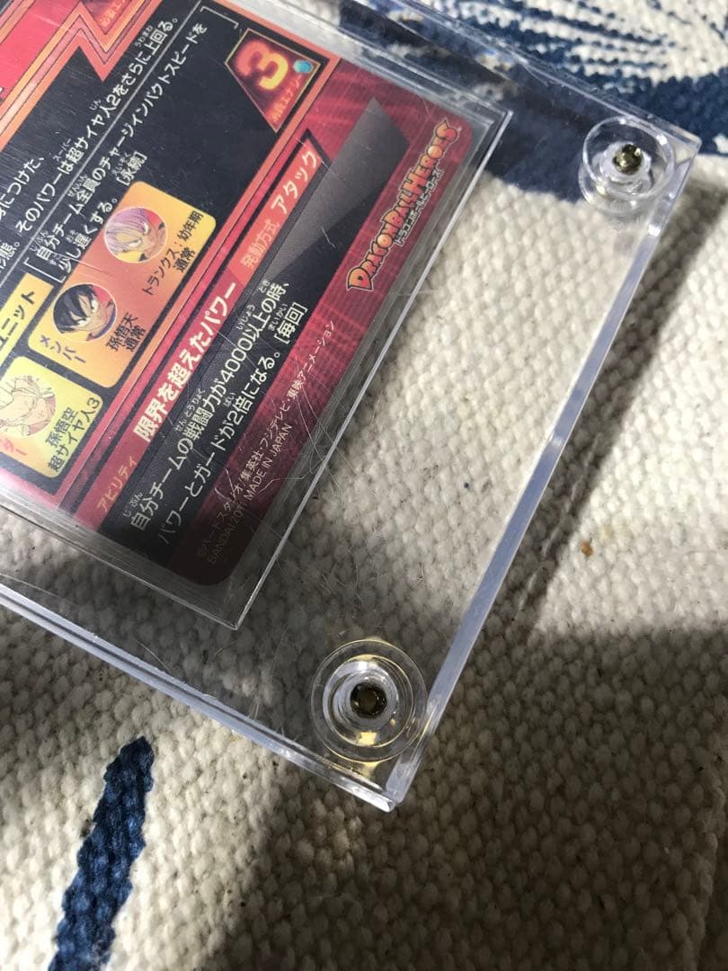 ドラゴンボールヒーローズ　旧弾　H4-08 孫悟空　完全美品 早い者勝ち