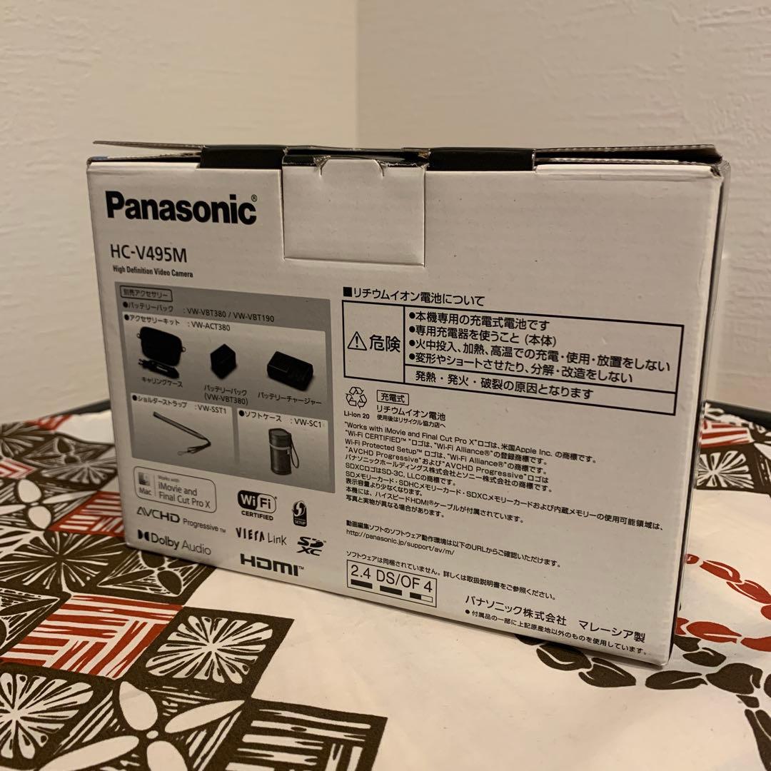 【新品】Panasonic HC-V495M ビデオカメラ 本体