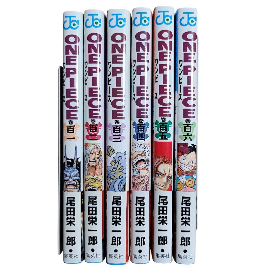 【匿名配送⭐️】 ONEPIECE 　ワンピース1巻～106巻セット まとめ売り