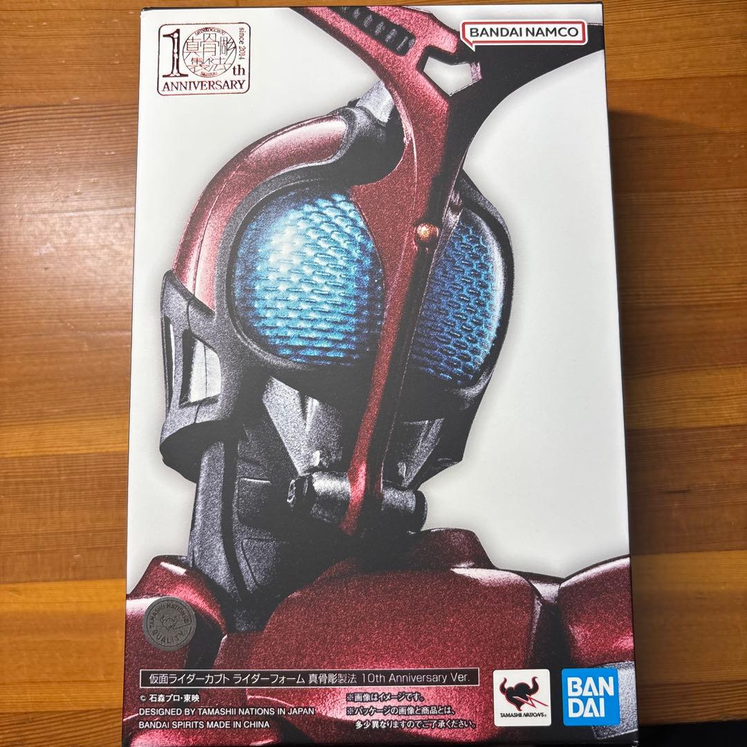 真骨彫製法　仮面ライダー カブト 10thAnniversary Ver. 新品