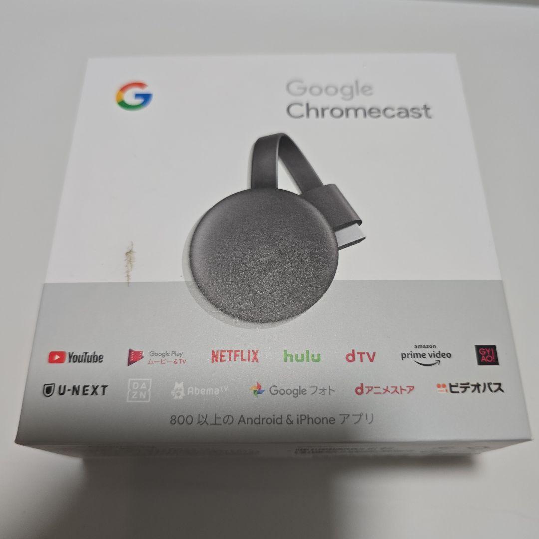 【未使用品】Google Chromecast 第三世代