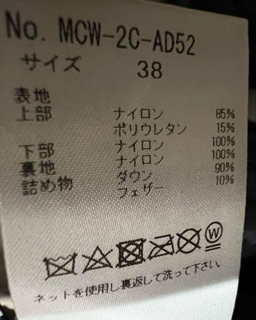 マークアンドロナ　MARKANDLONA レディース ダウンベスト グレージュ