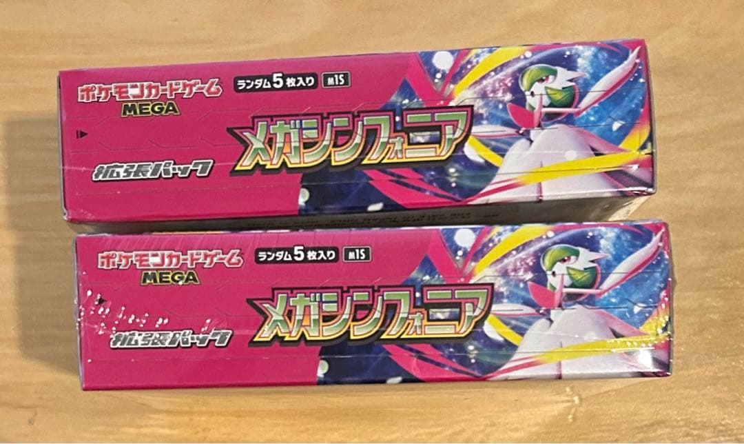 【シュリンク付き】ポケモンカードゲーム メガシンフォニア　2BOX