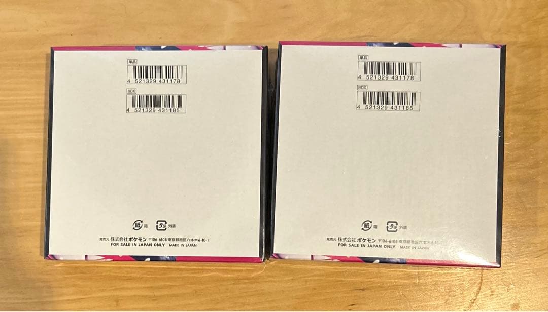 【シュリンク付き】ポケモンカードゲーム メガシンフォニア　2BOX