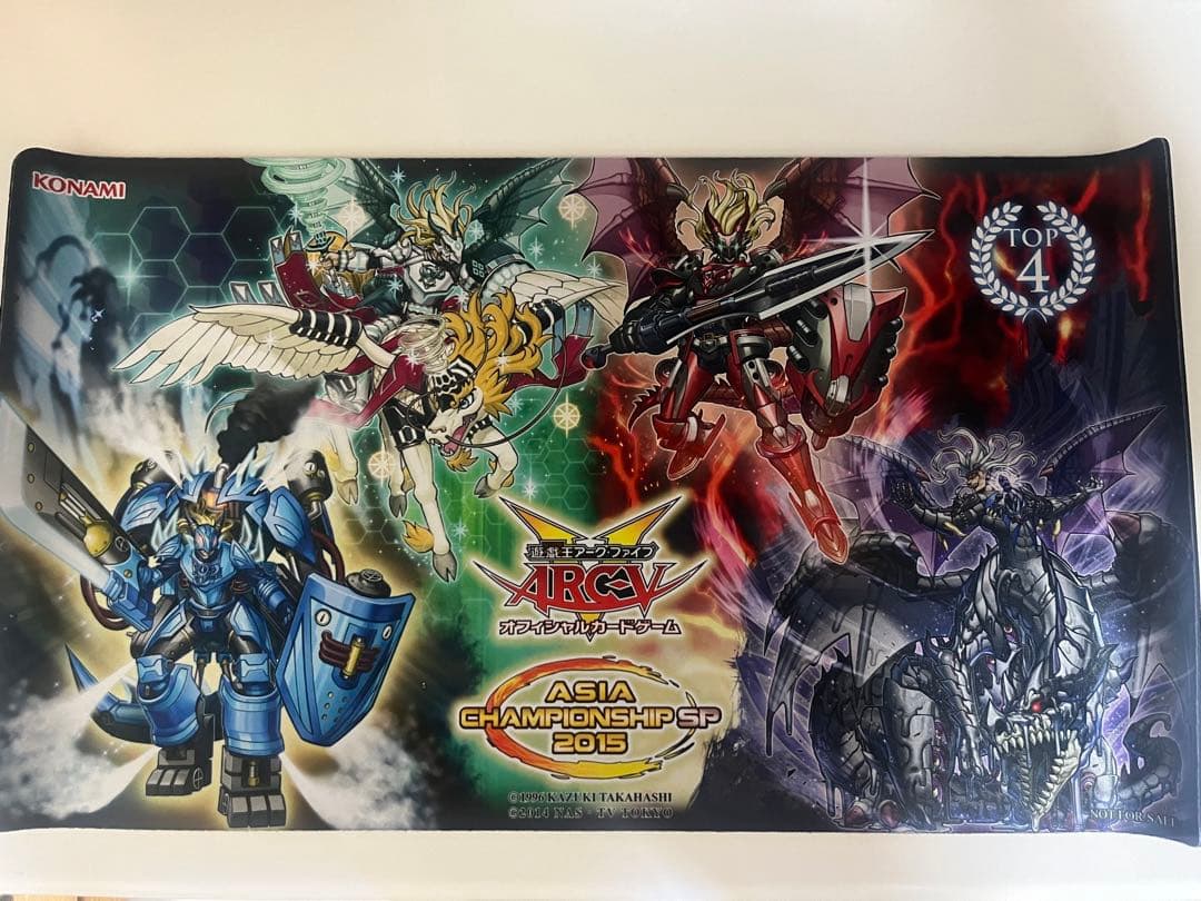ASIA CHAMPIONSHIP SP 2015 プレイマット 竜剣士
