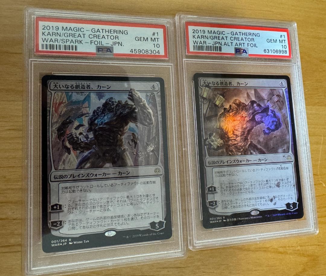 MTG　大いなる創造者、カーン　PSA10　２枚セット