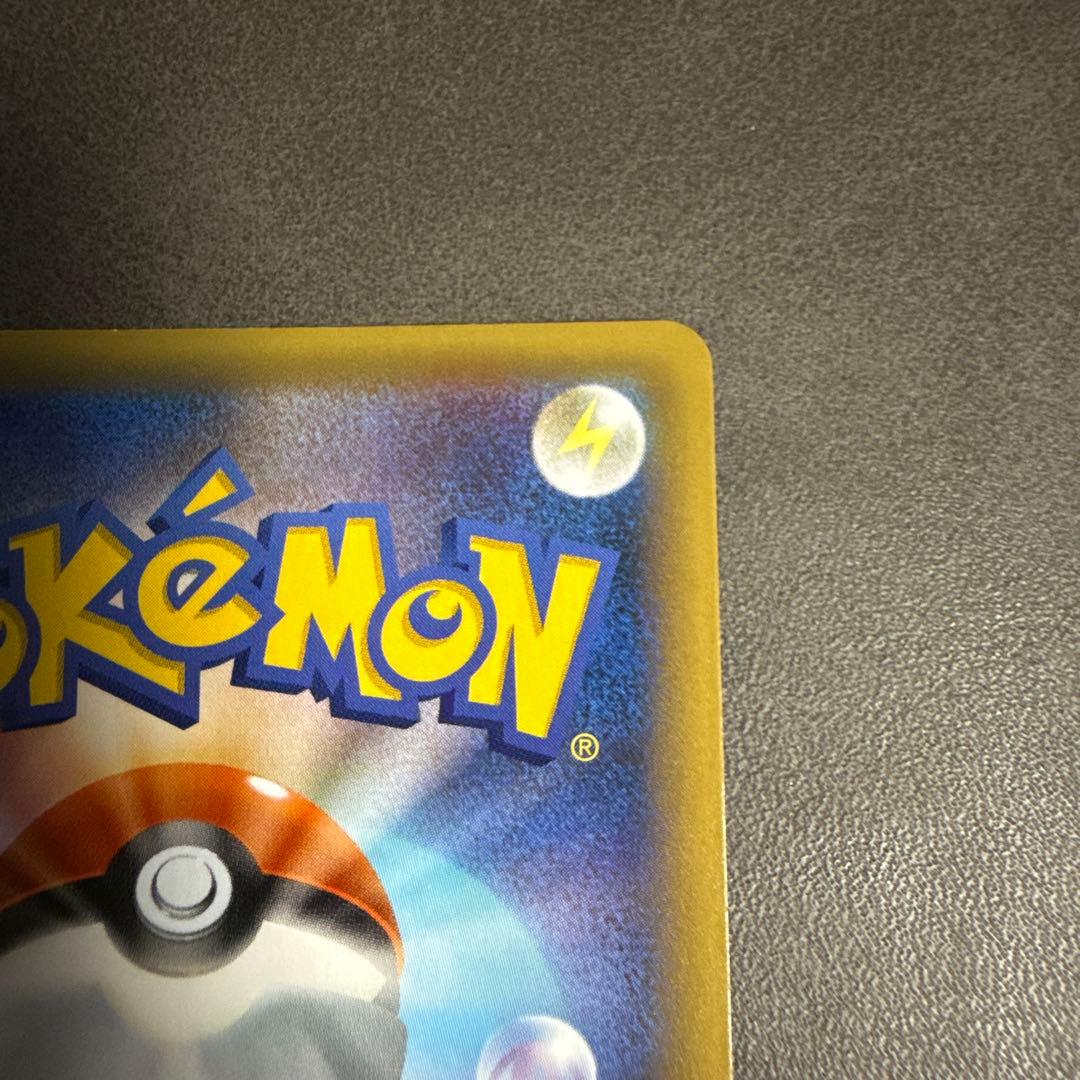 ポケモンカード　Mレックウザex 25th プロモ