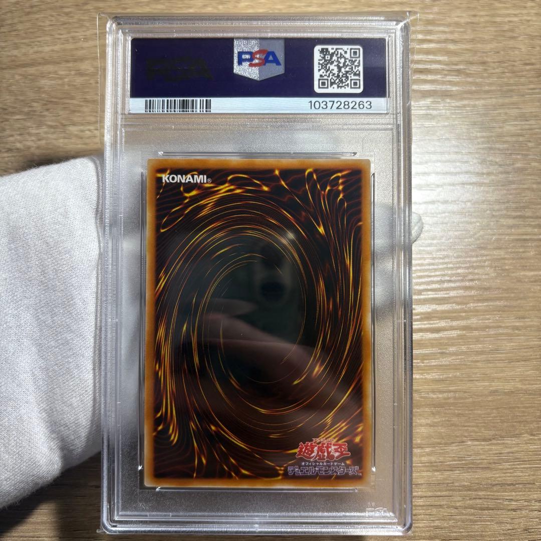 【 鑑定品 PSA10 】　極美品 最安値　世界71枚　月の女戦士　レリーフ