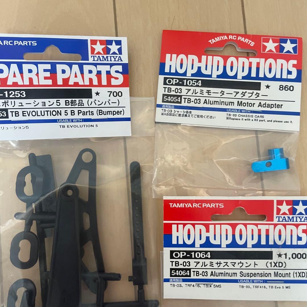 タミヤ 1/10 RC TB-03 オプションパーツ スペア　新品未開封14